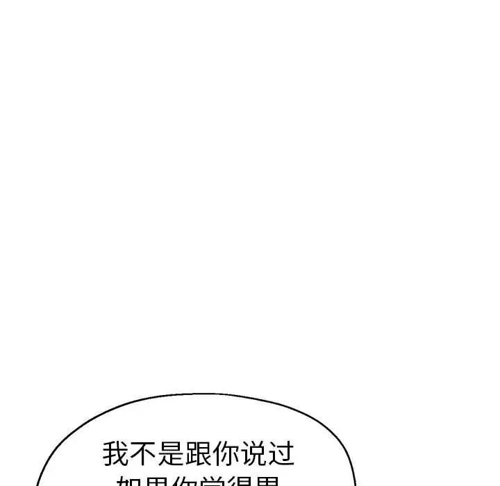 58P - 瑜珈初体验
