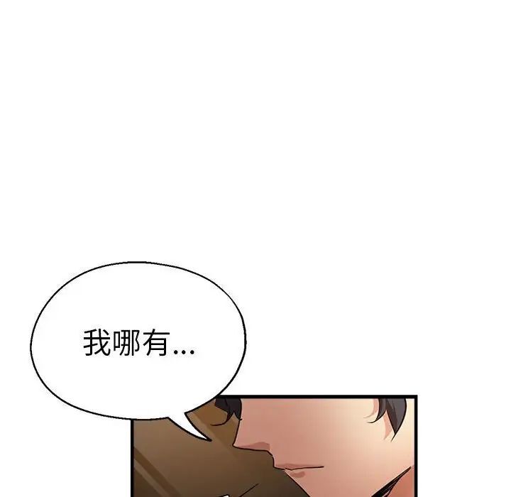 61P - 瑜珈初体验