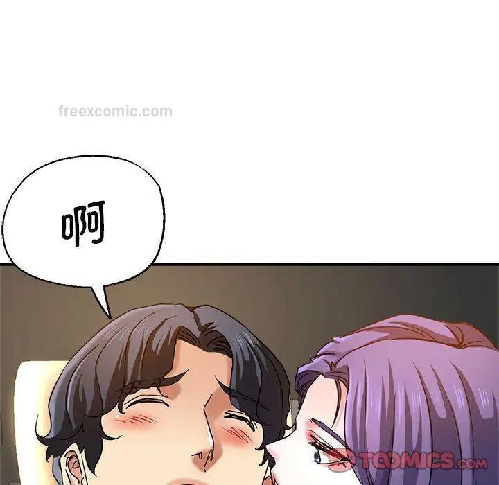63P - 瑜珈初体验