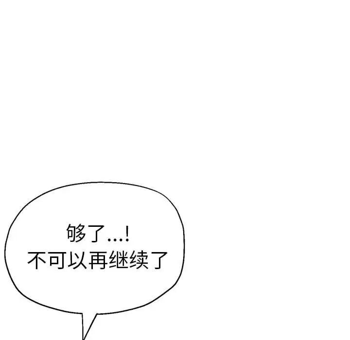 70P - 瑜珈初体验