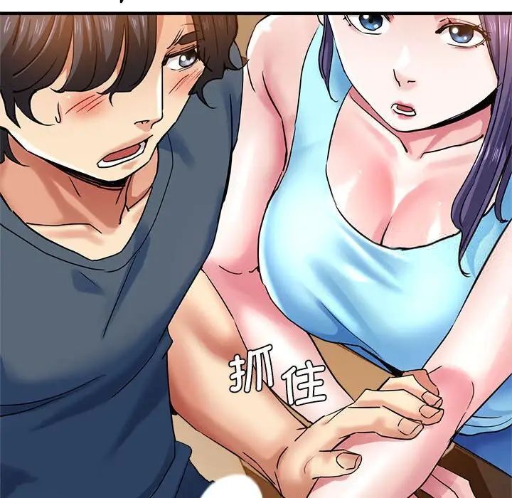 71P - 瑜珈初体验