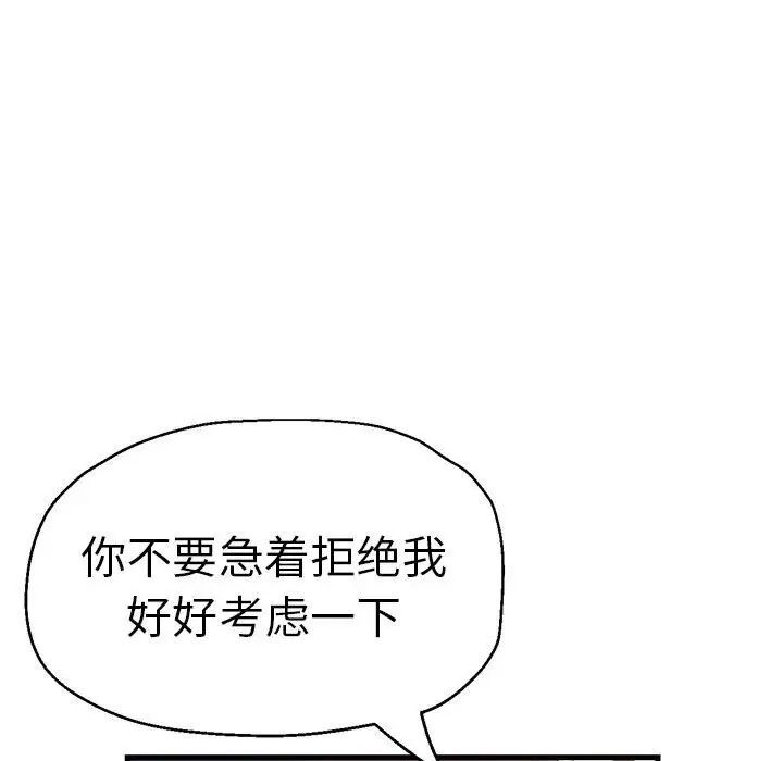 74P - 瑜珈初体验