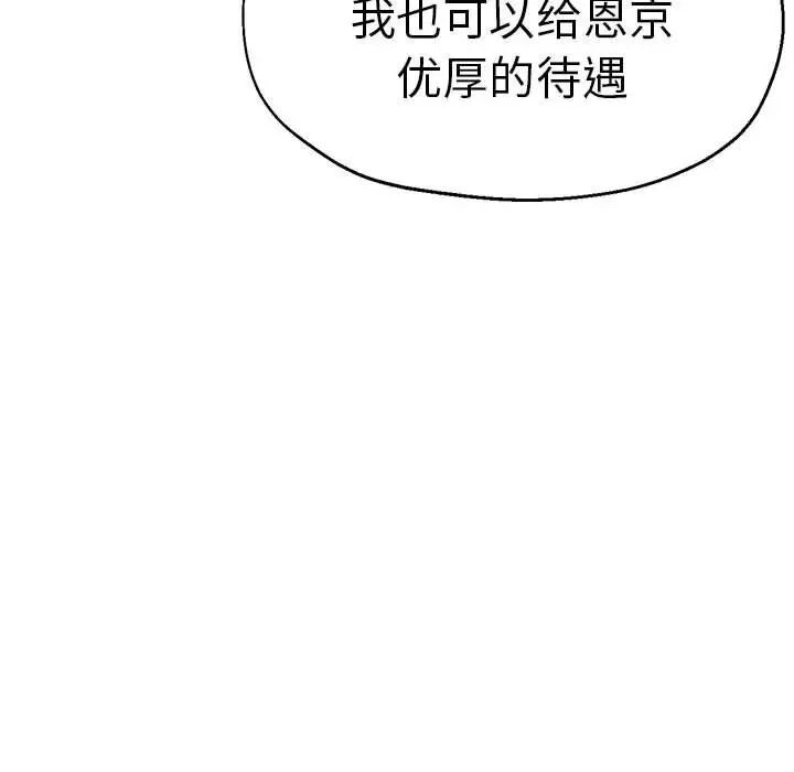 76P - 瑜珈初体验