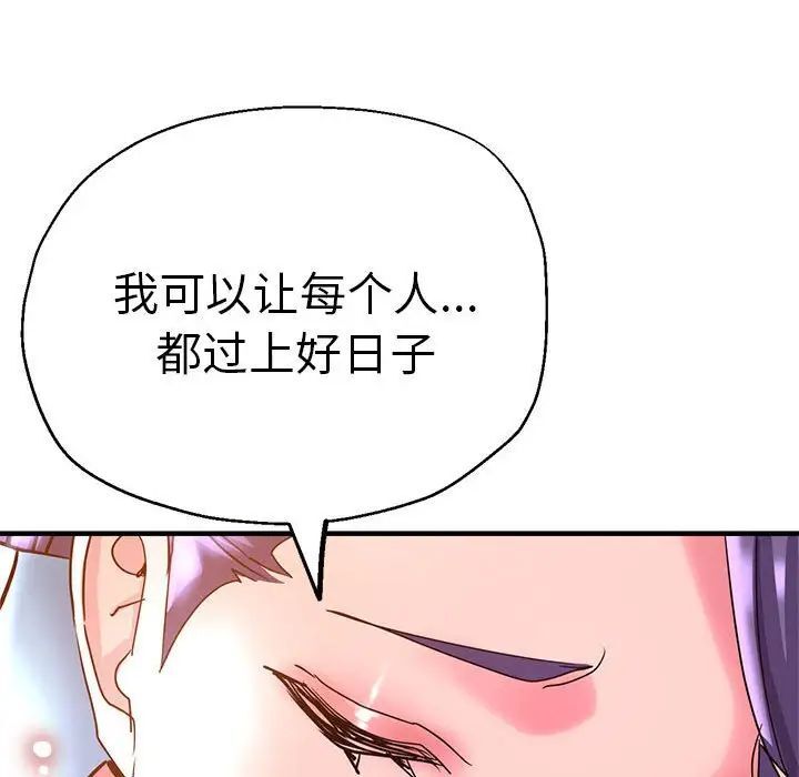 80P - 瑜珈初体验