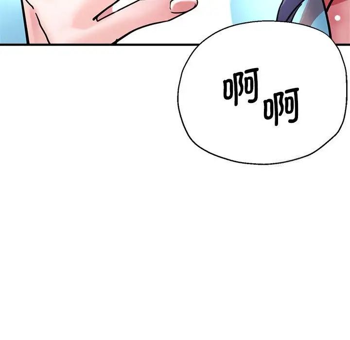 82P - 瑜珈初体验