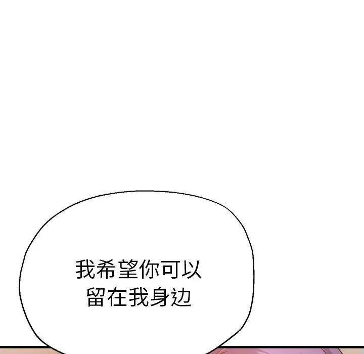 83P - 瑜珈初体验