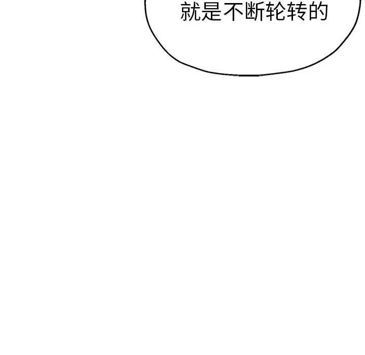 89P - 瑜珈初体验