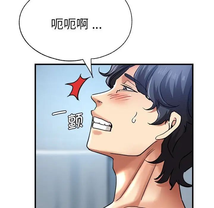 8P - 瑜珈初体验