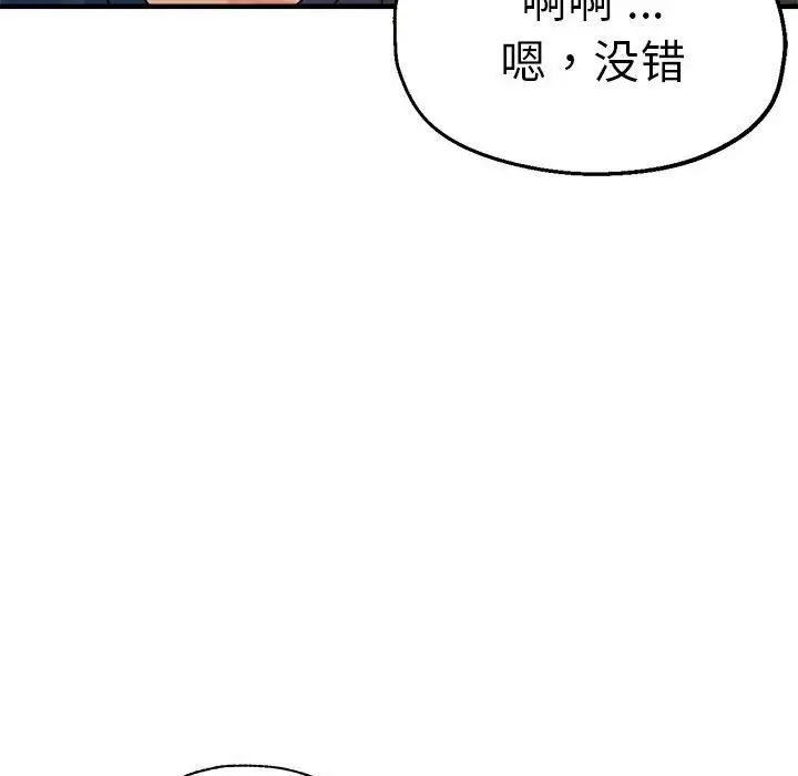 92P - 瑜珈初体验