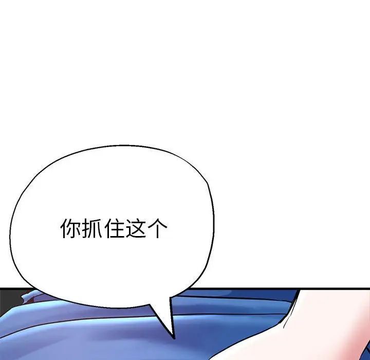 96P - 瑜珈初体验