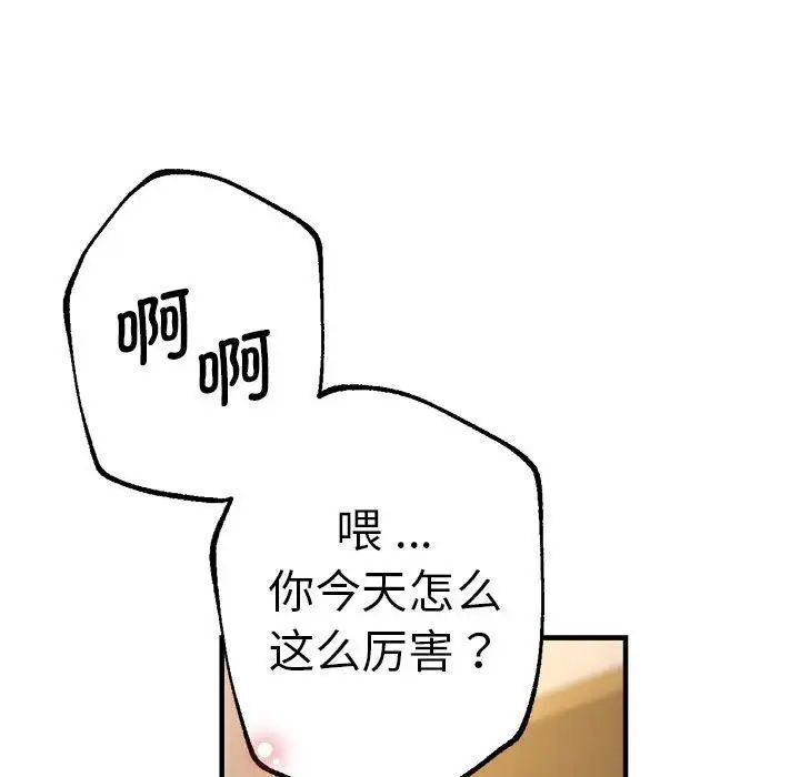 101P - 瑜珈初体验