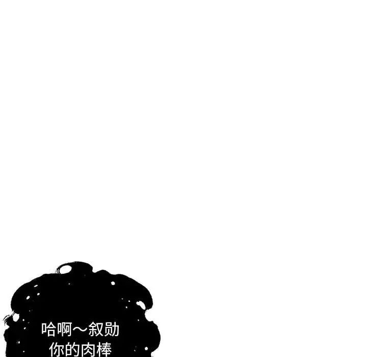 109P - 瑜珈初体验