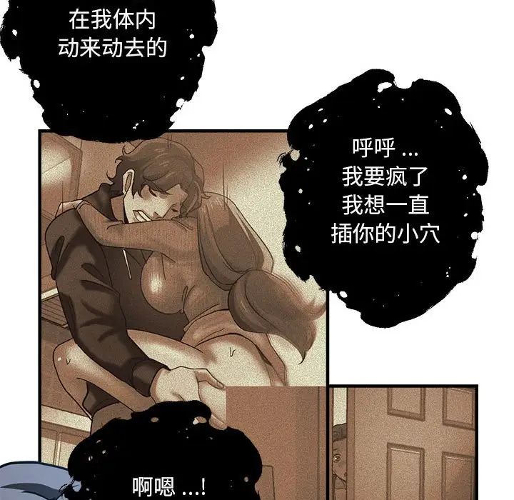 110P - 瑜珈初体验