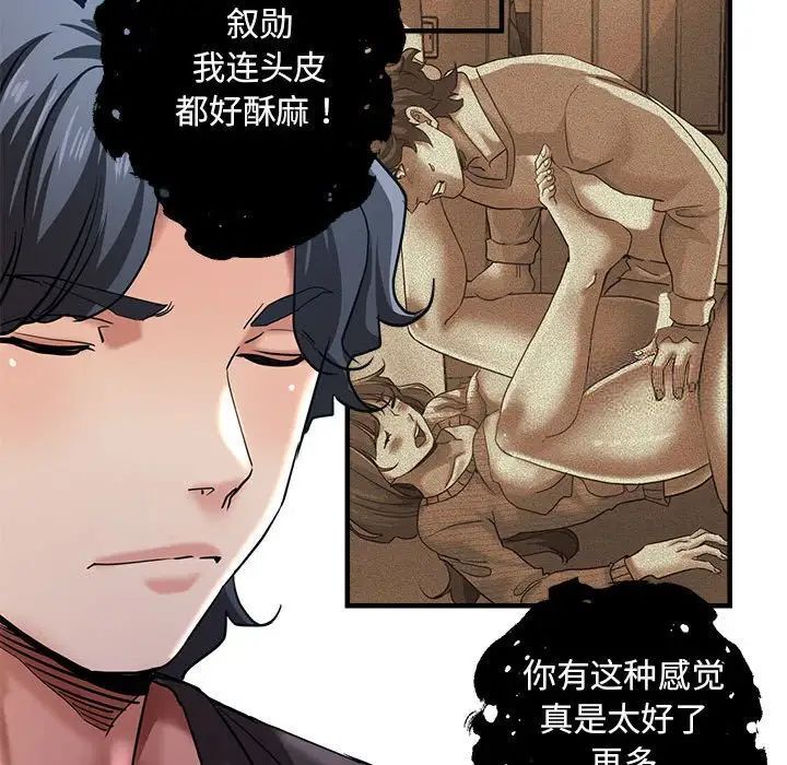 111P - 瑜珈初体验