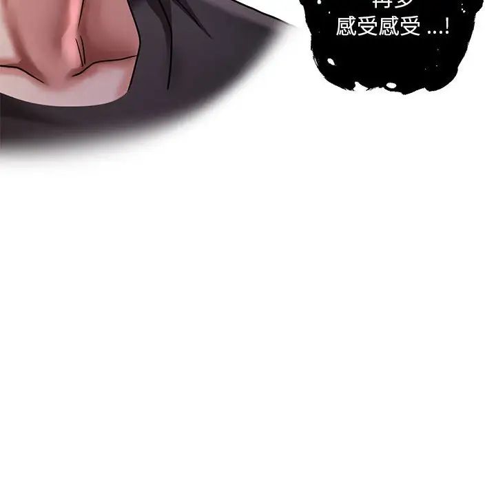 112P - 瑜珈初体验