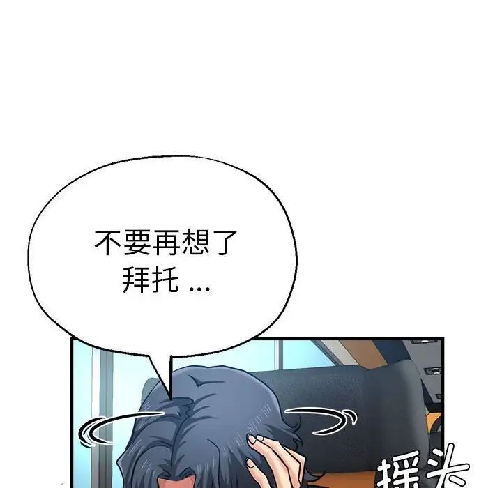 113P - 瑜珈初体验