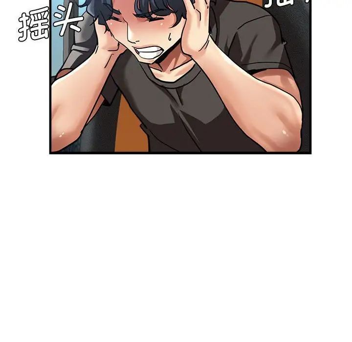 114P - 瑜珈初体验