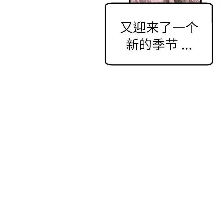 122P - 瑜珈初体验