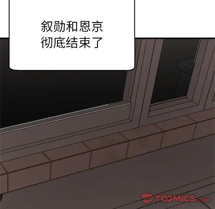 124P - 瑜珈初体验
