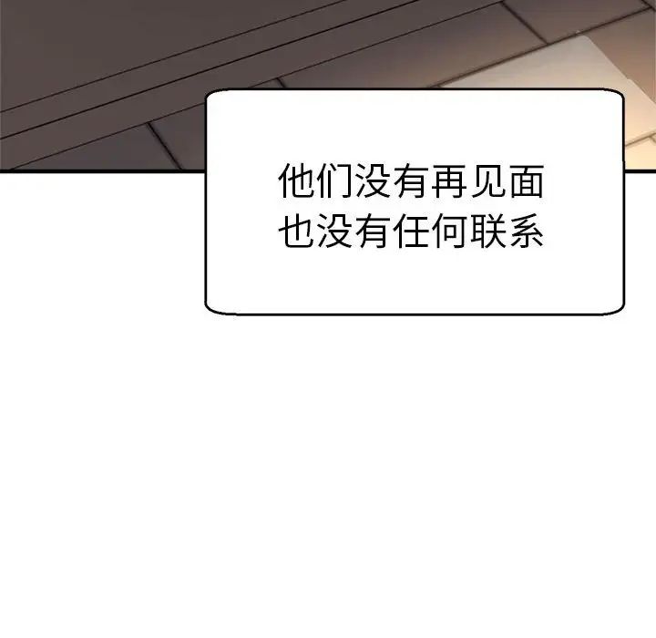 125P - 瑜珈初体验