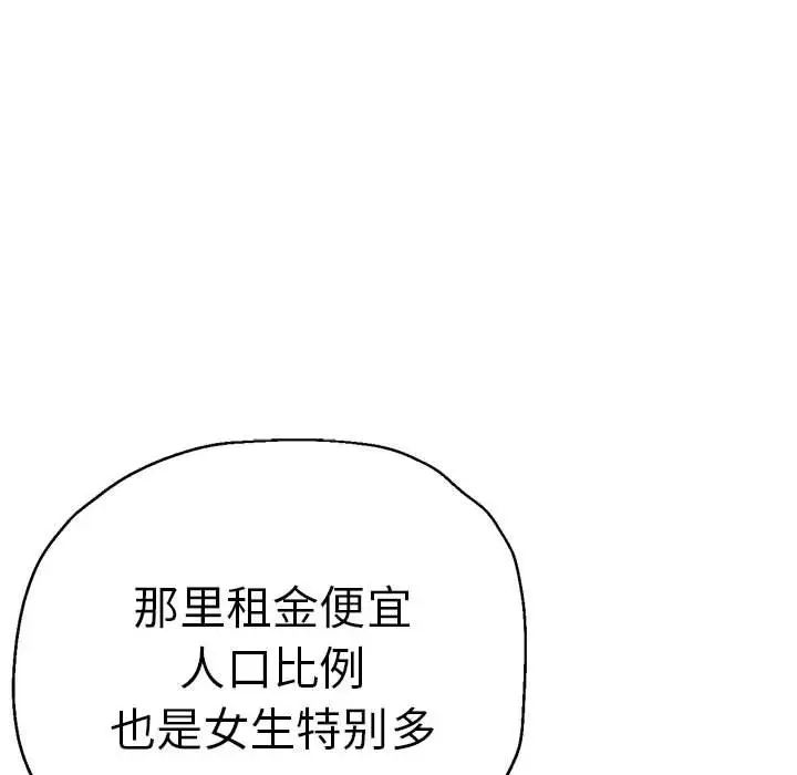 134P - 瑜珈初体验