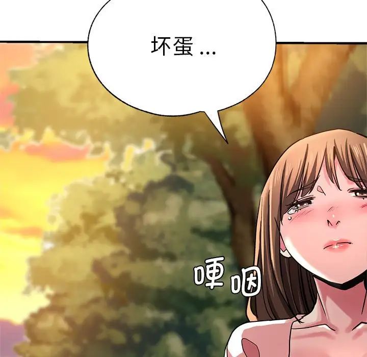 13P - 瑜珈初体验