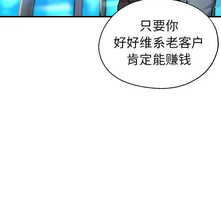 136P - 瑜珈初体验