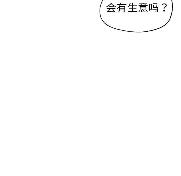 142P - 瑜珈初体验