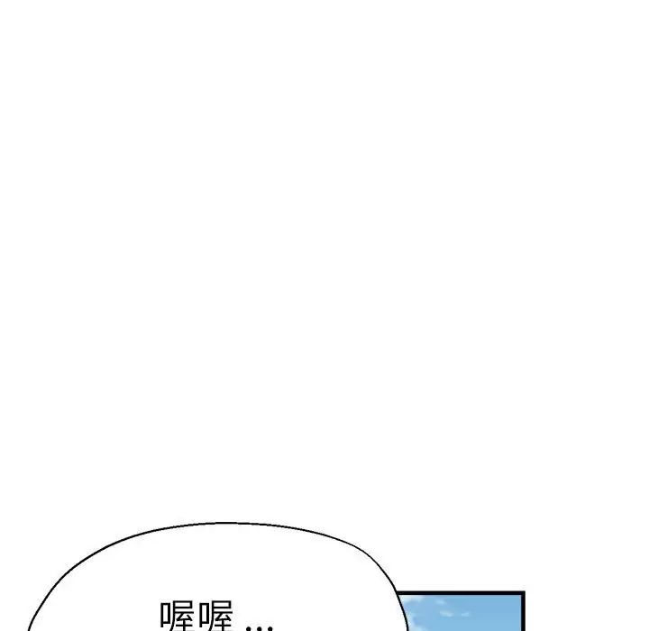 146P - 瑜珈初体验
