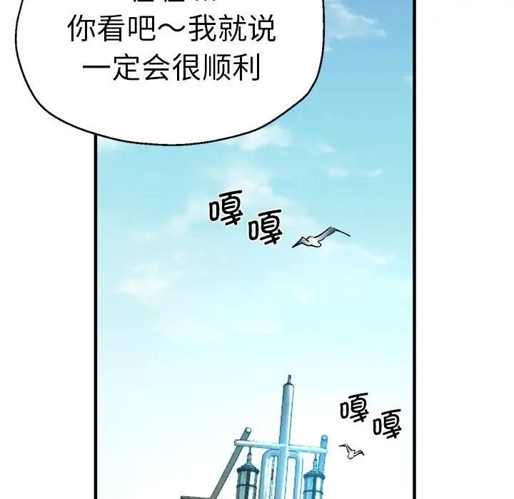 147P - 瑜珈初体验