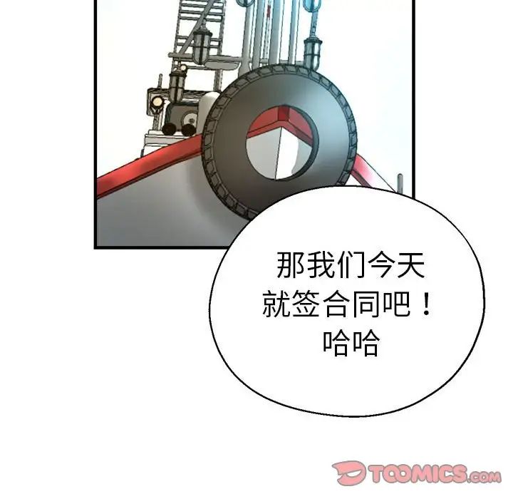 148P - 瑜珈初体验