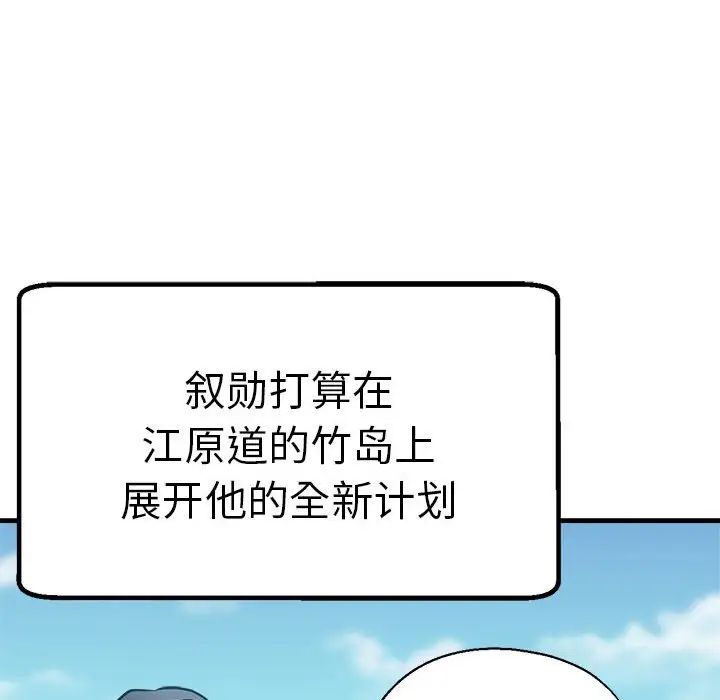 150P - 瑜珈初体验