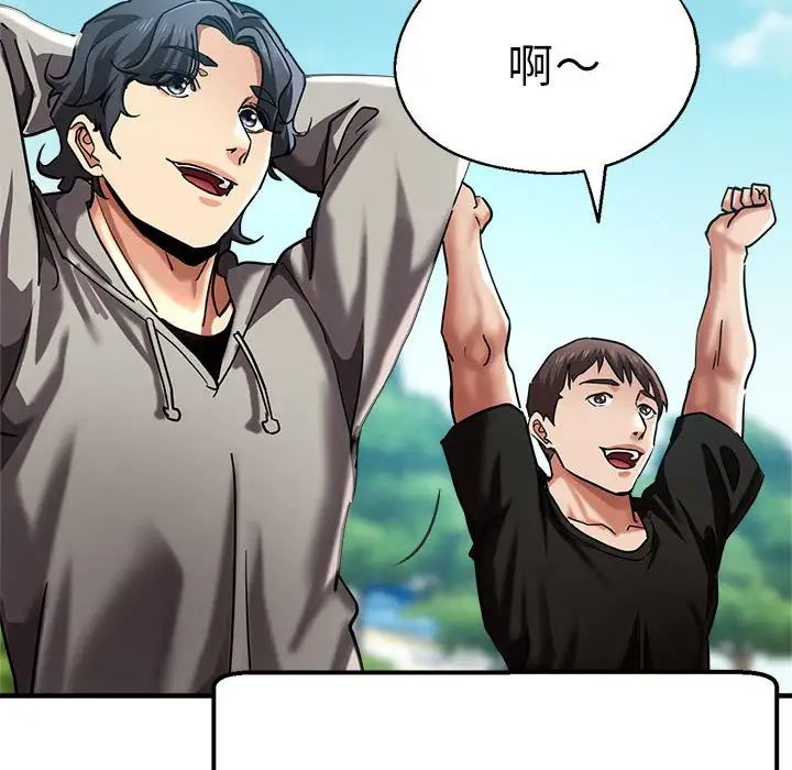 151P - 瑜珈初体验