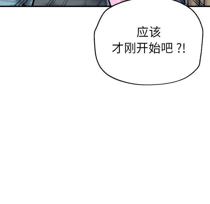 158P - 瑜珈初体验