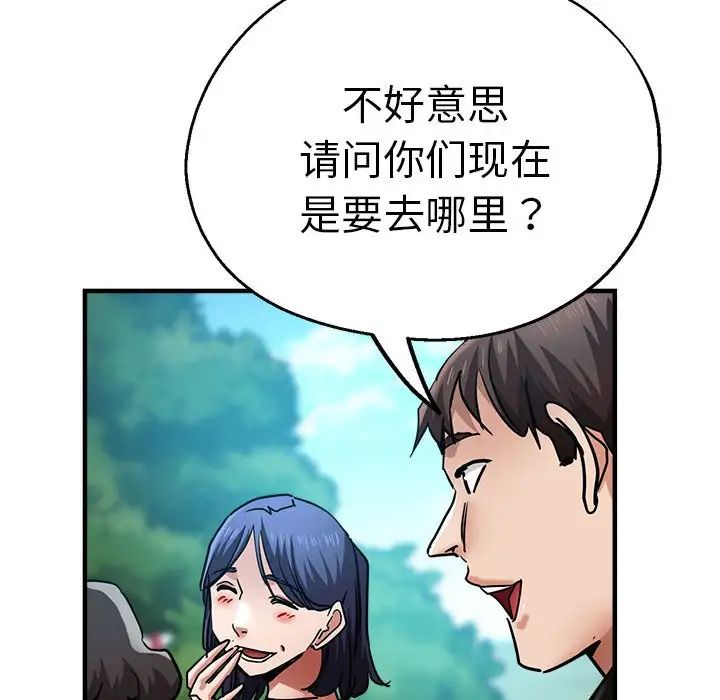 162P - 瑜珈初体验