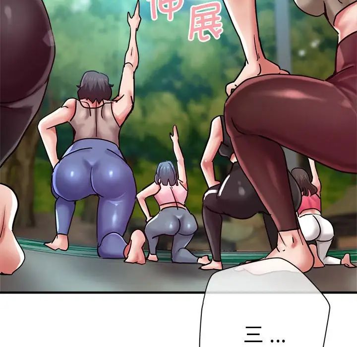 168P - 瑜珈初体验