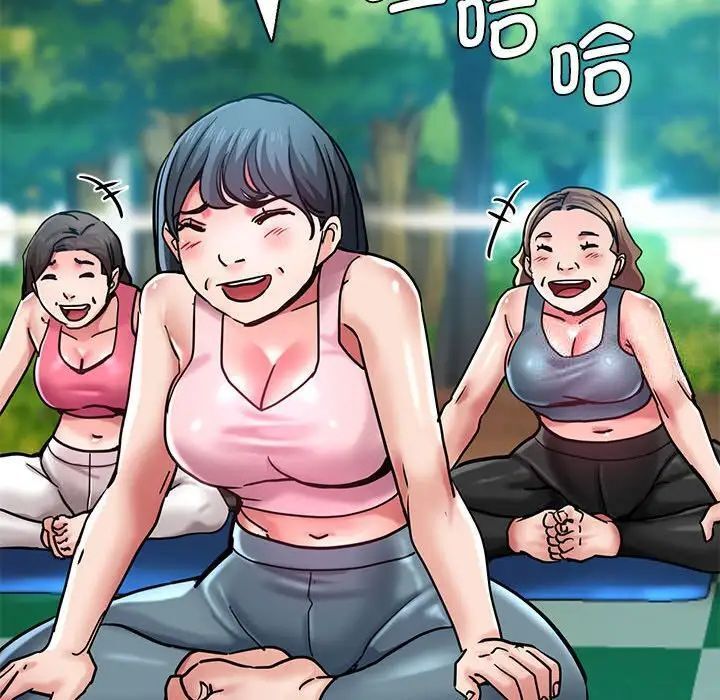 173P - 瑜珈初体验