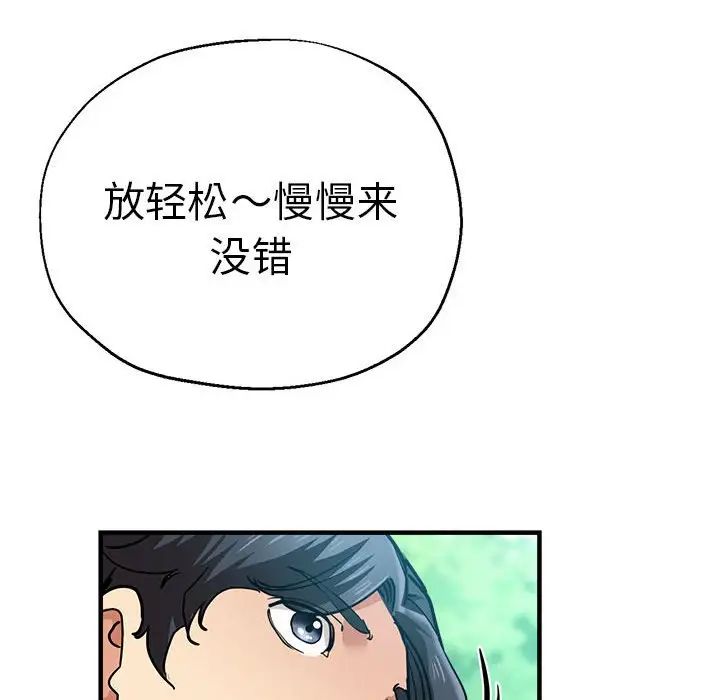 175P - 瑜珈初体验