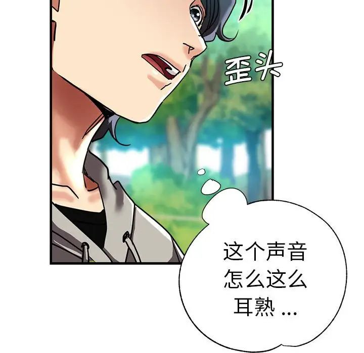 176P - 瑜珈初体验