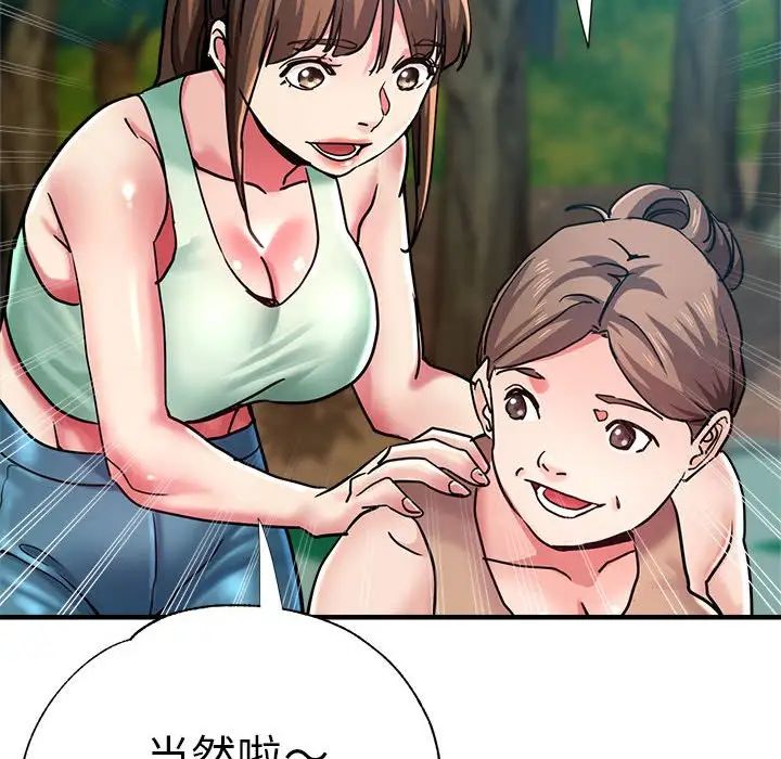 179P - 瑜珈初体验