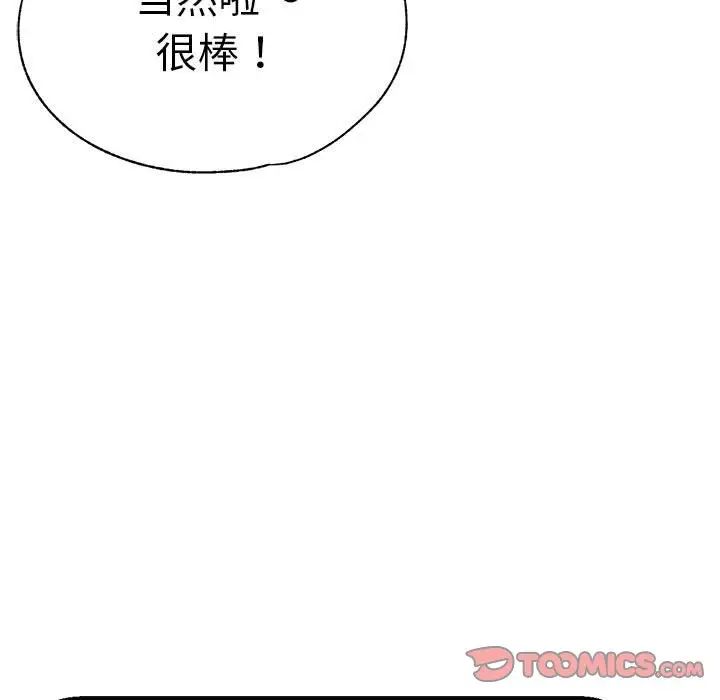 180P - 瑜珈初体验