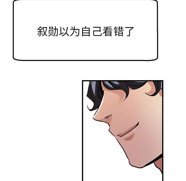 181P - 瑜珈初体验