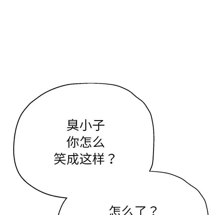 183P - 瑜珈初体验
