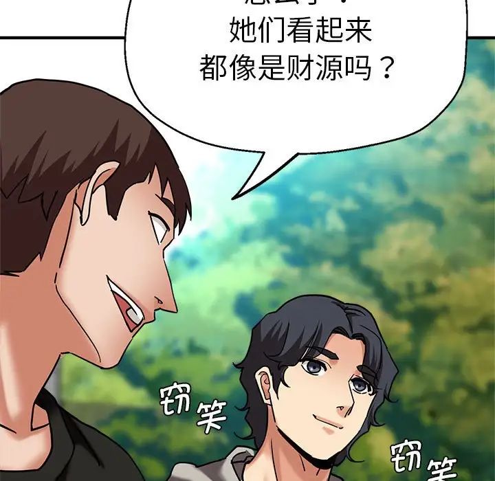184P - 瑜珈初体验