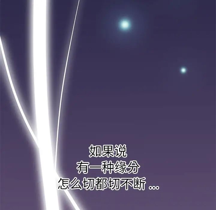 186P - 瑜珈初体验