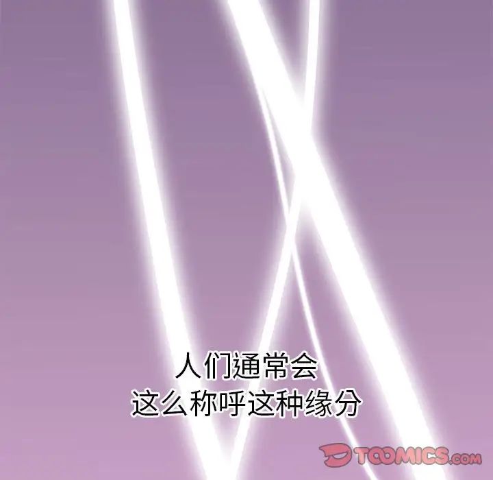 188P - 瑜珈初体验