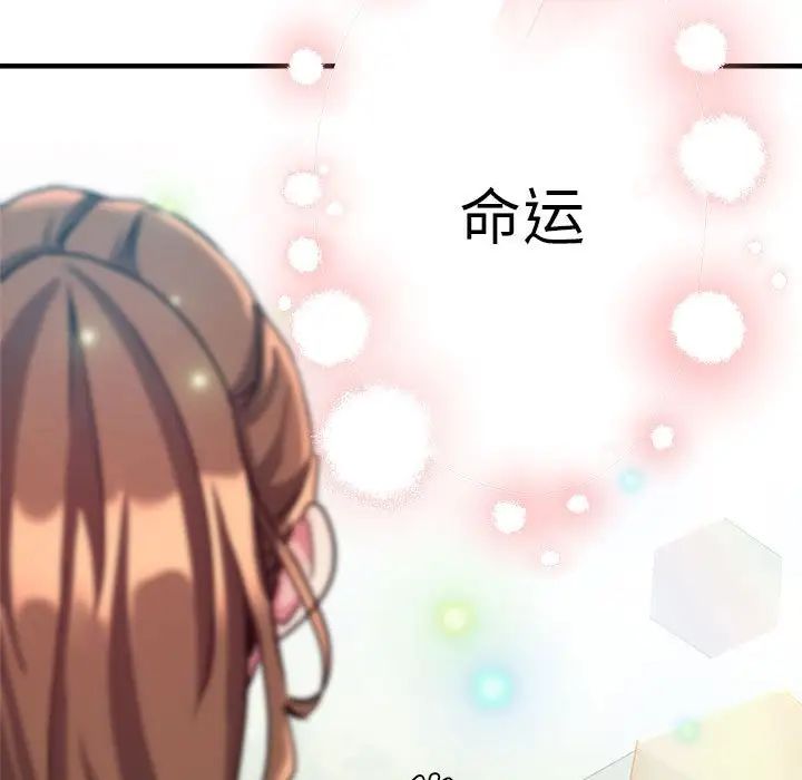 194P - 瑜珈初体验