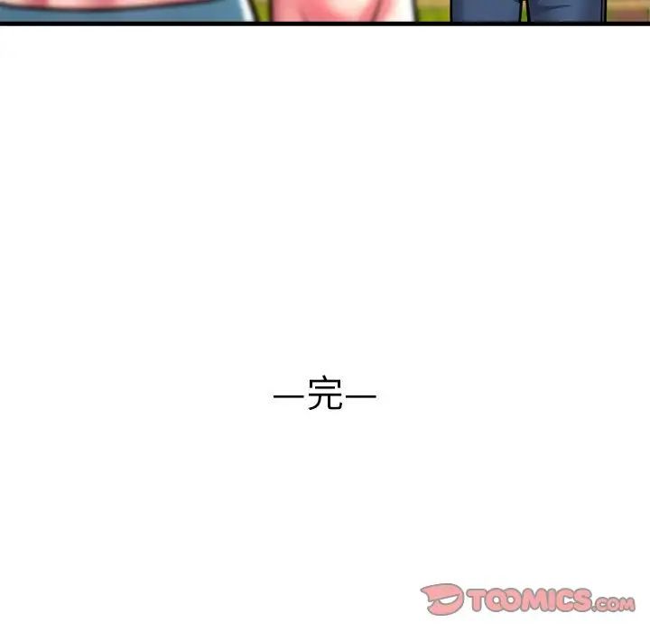 196P - 瑜珈初体验