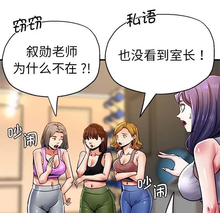 22P - 瑜珈初体验