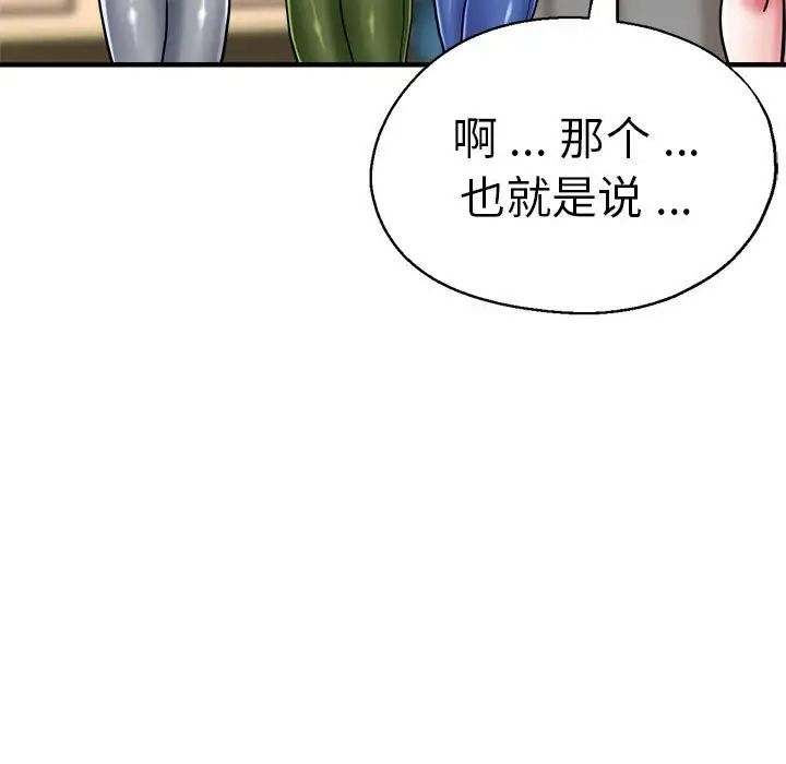 23P - 瑜珈初体验
